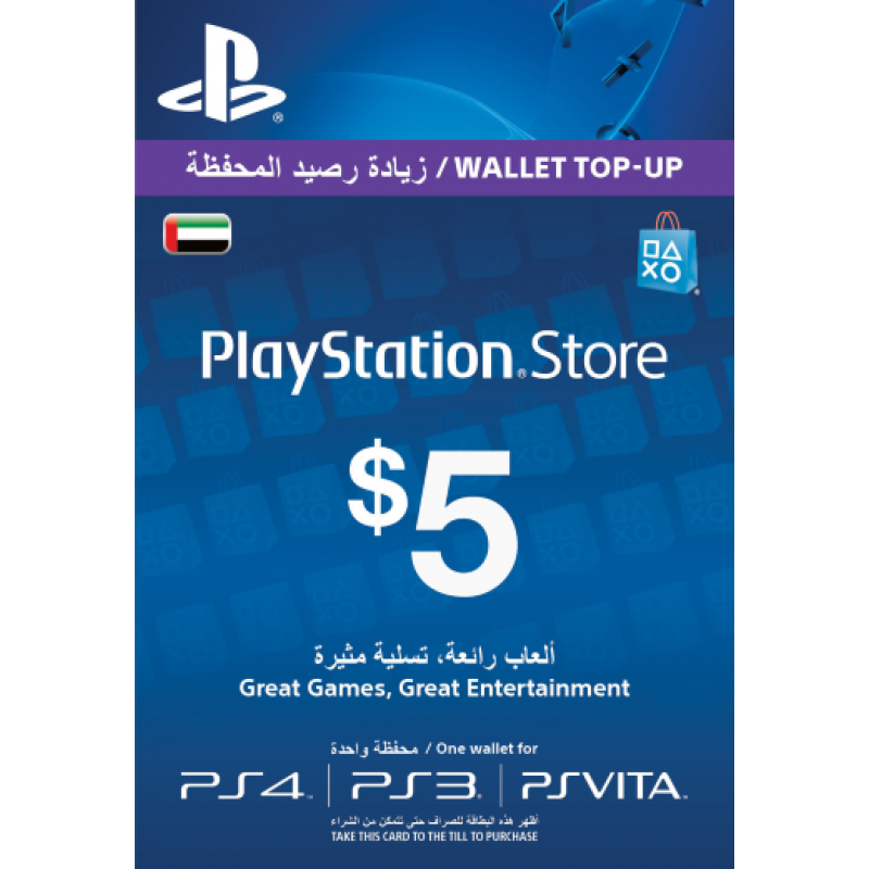 PlayStation Network UAE card